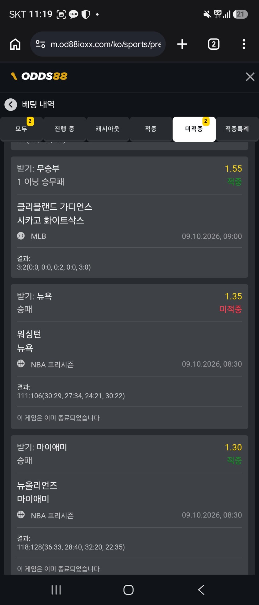 아~~ 석 개갘이나간다~~(0)