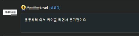 아 낼부터 무조건 운동할겁니다(0)