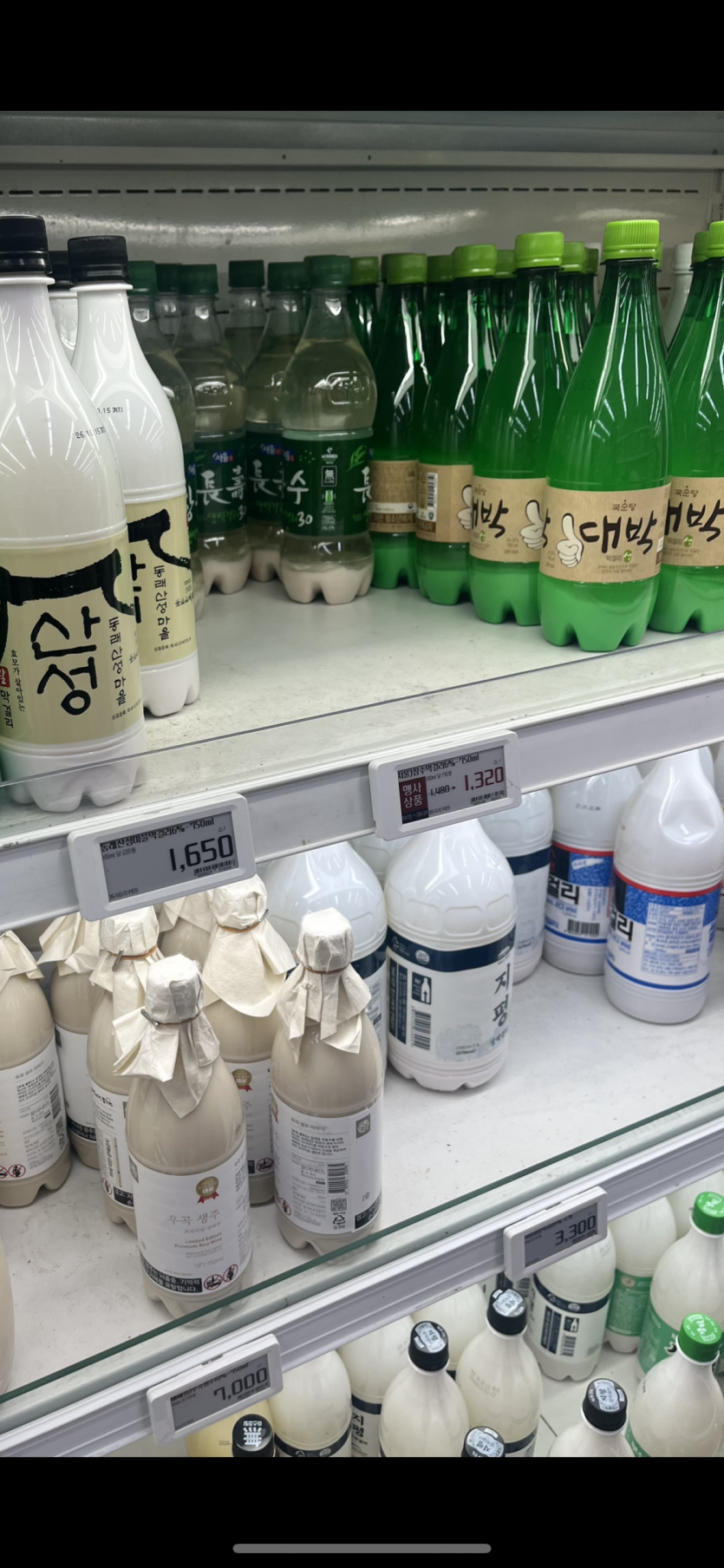 막걸리 ㅎㅎ(0)