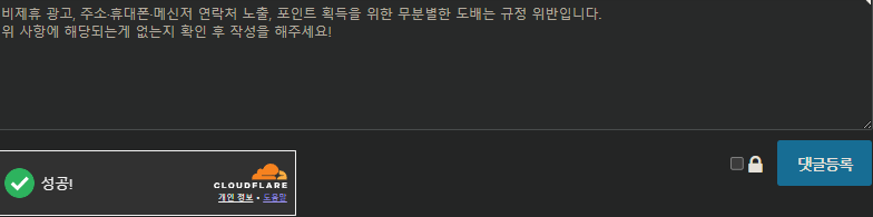 캡챠 이거(0)