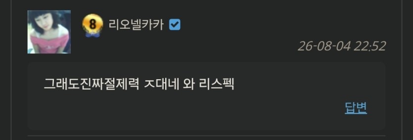 오늘자 딸감개확보 ㄷㄷ(0)