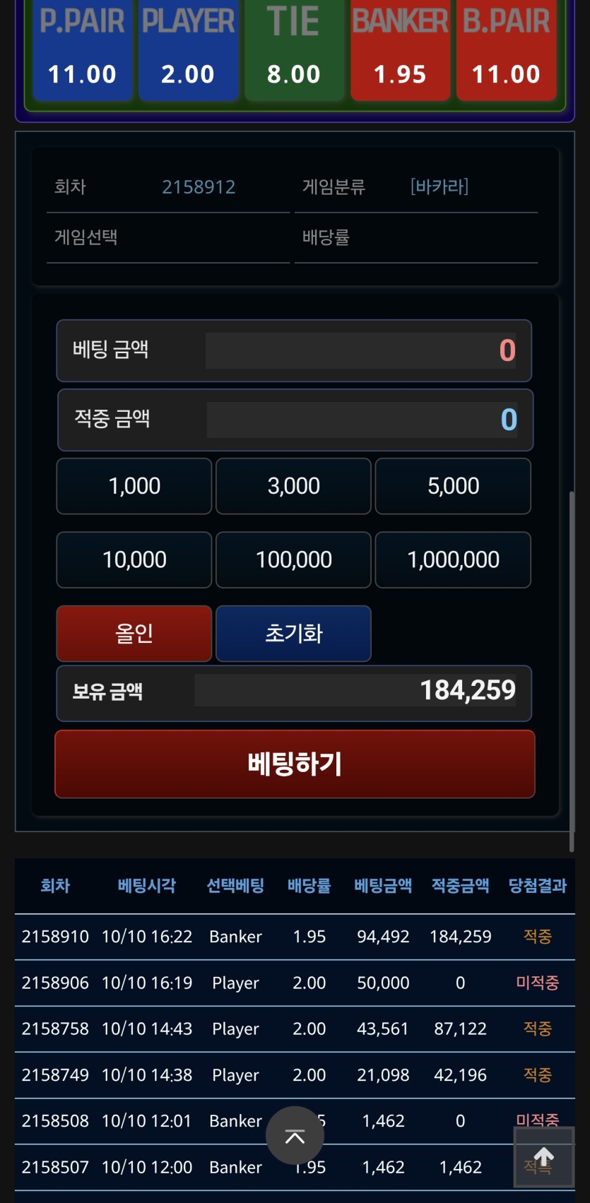 수술님배 우럭님 2차 이벤 사후 성공(0)
