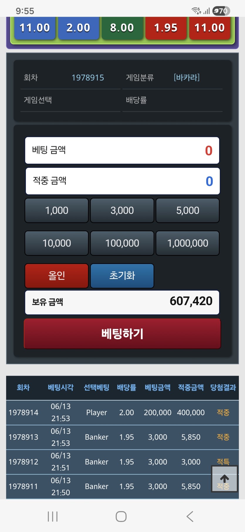 포바 원캉 하실분(0)