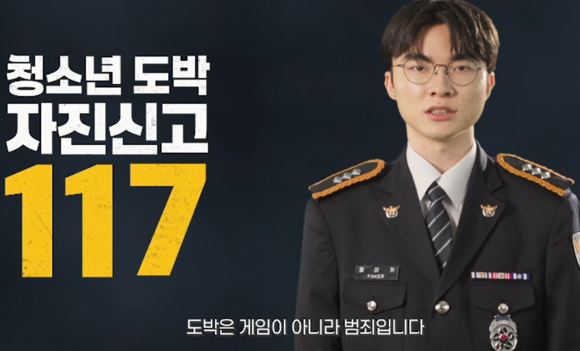 롤 경기는 다 좋은데 이게 좀(0)