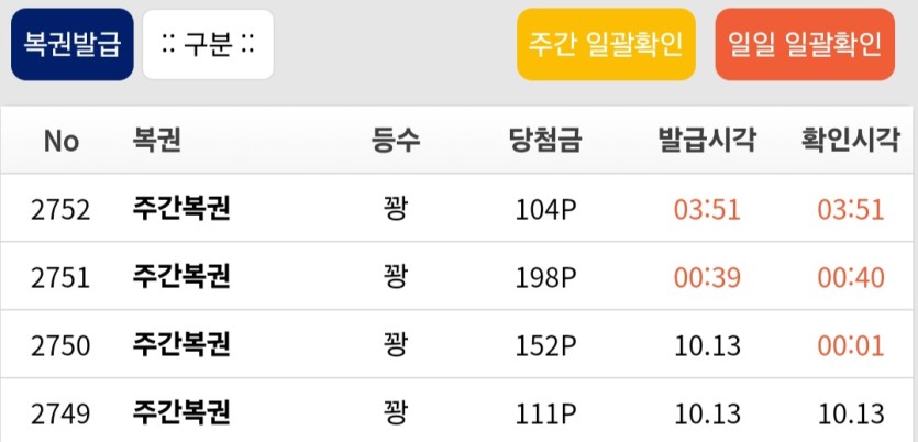 4연주복(0)