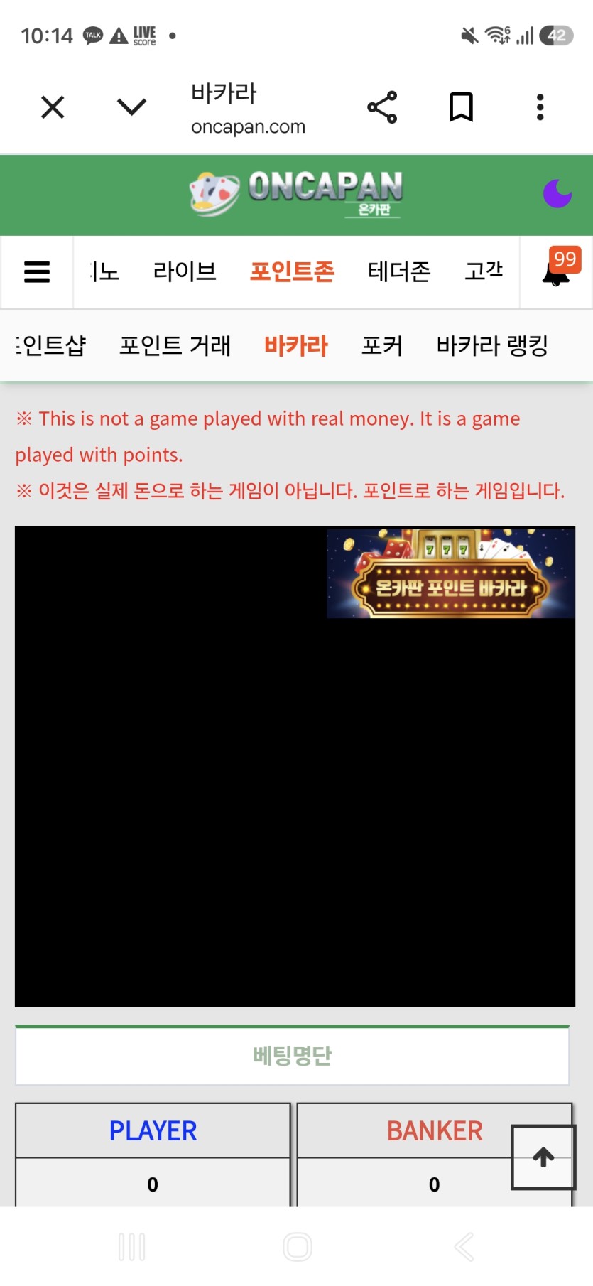 포바카라 지금안되는데 왜이러죠(0)