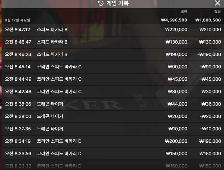 로즈보리님배 만외만님 가나다님 덤프티님 5만릴깡 사전(0)