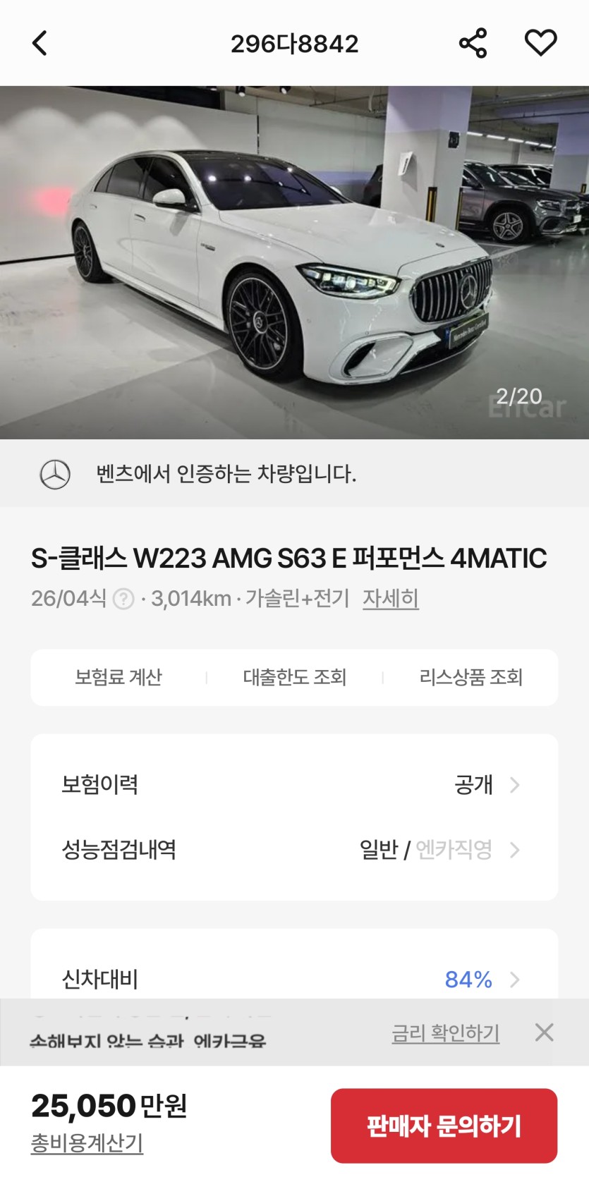 바카라 초대승하면 이차살수잇나요?(0)