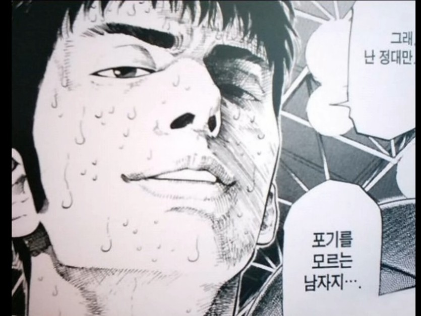 운동끝(0)