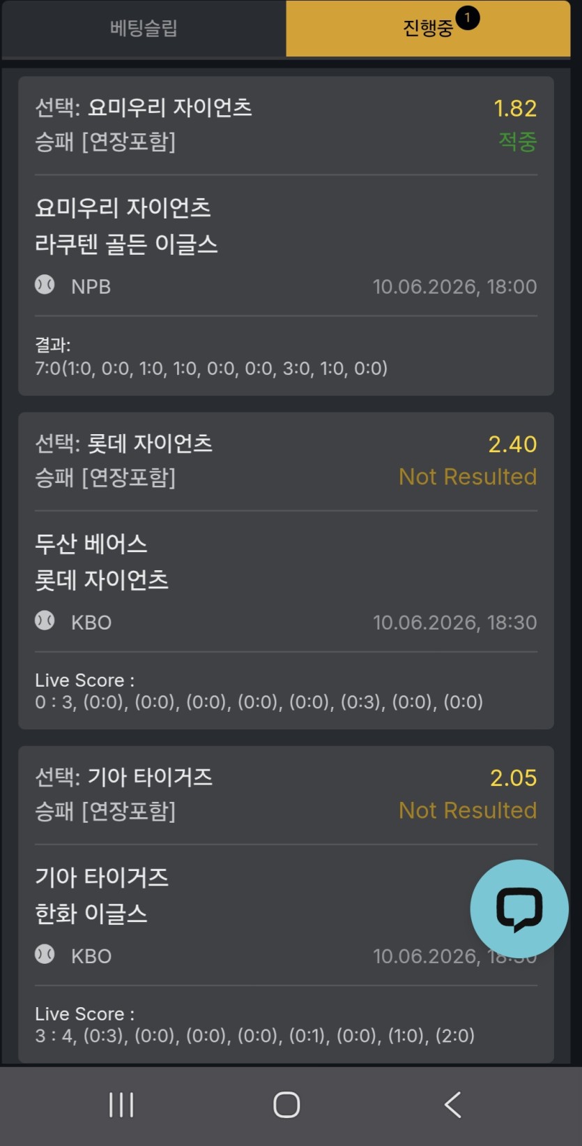 기아 역전시  통닭 세마리 뿌립니다(0)