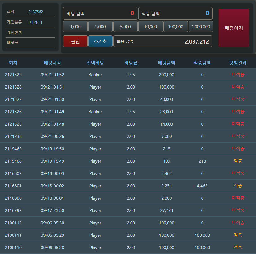 나홀로 10월 단포바 인증!(0)