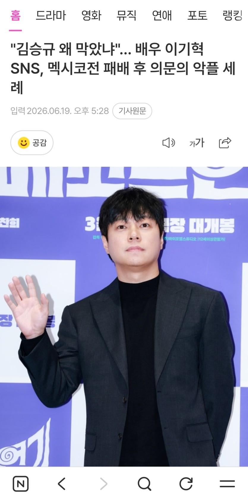 모지리 같은 놈들(0)