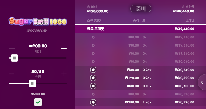 5만포전 슬롯 2차전(0)