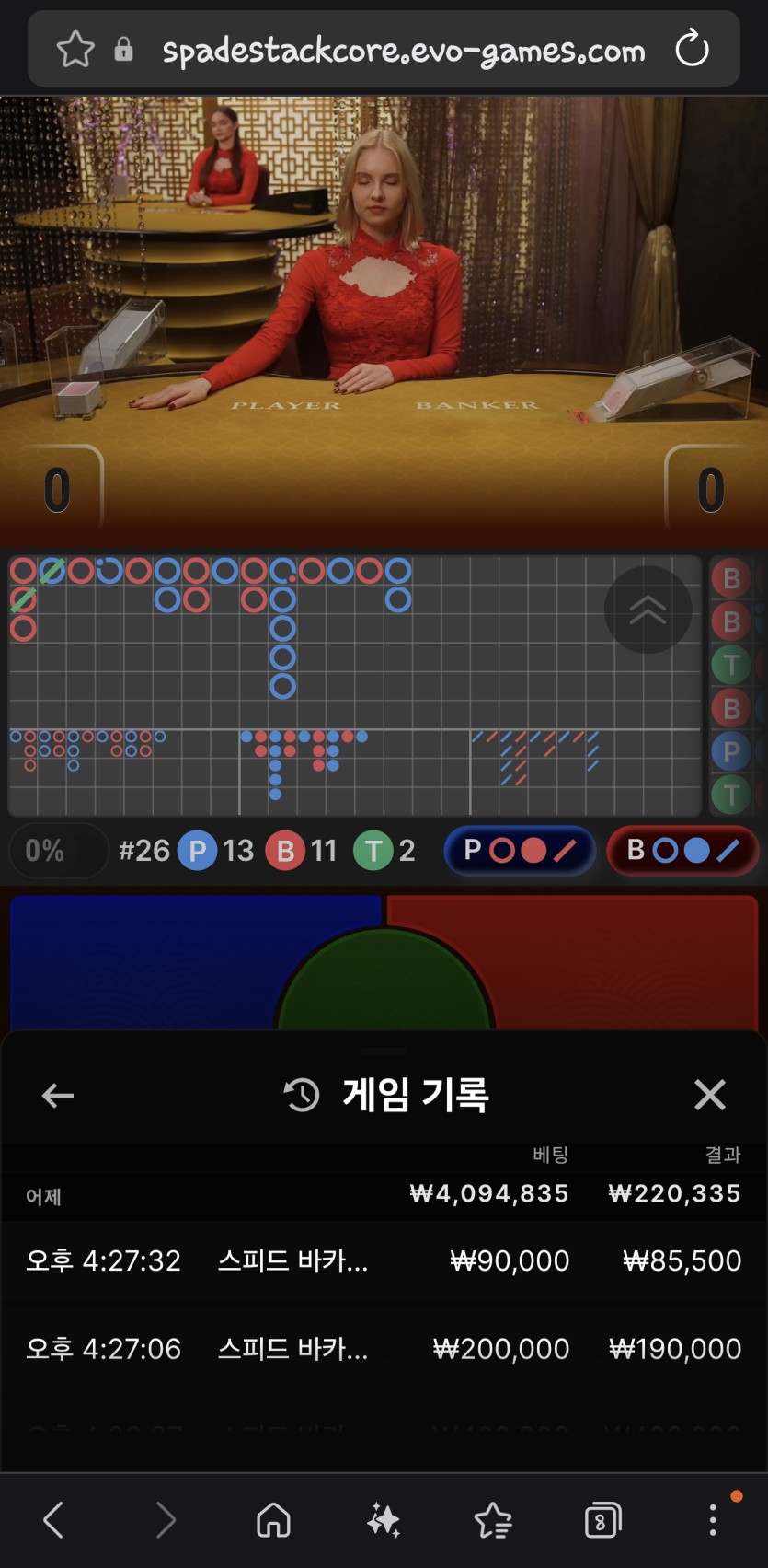 제발쪼옴님 20만반납 사전인증(0)