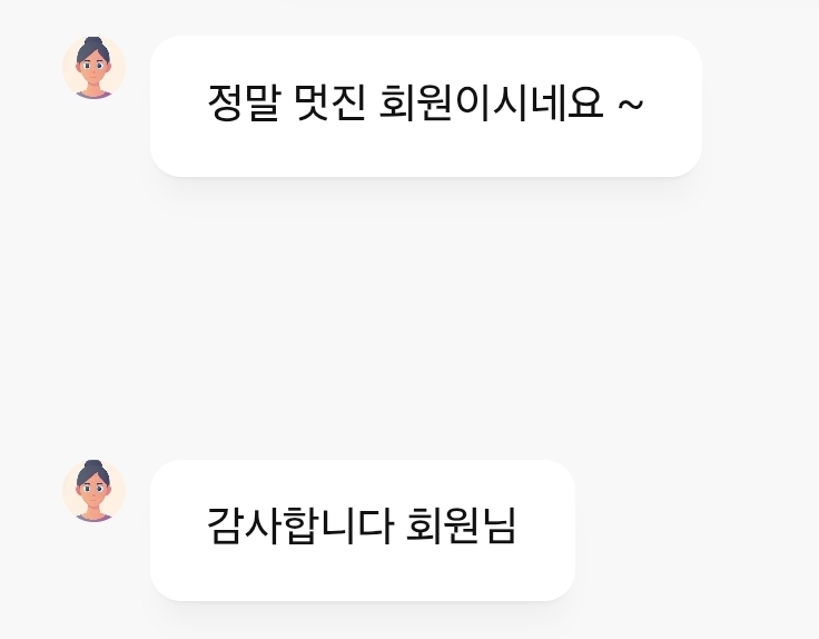 포전했는데 중복지급(0)