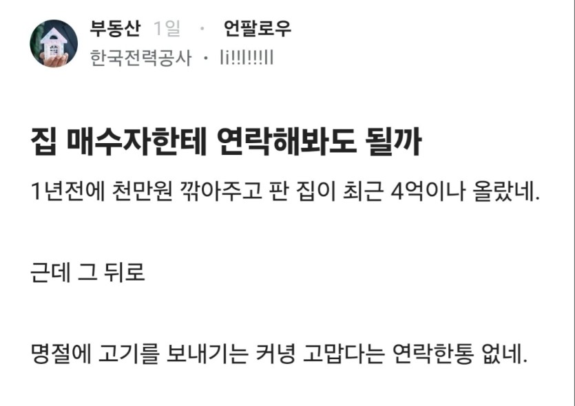 도랐네.(0)