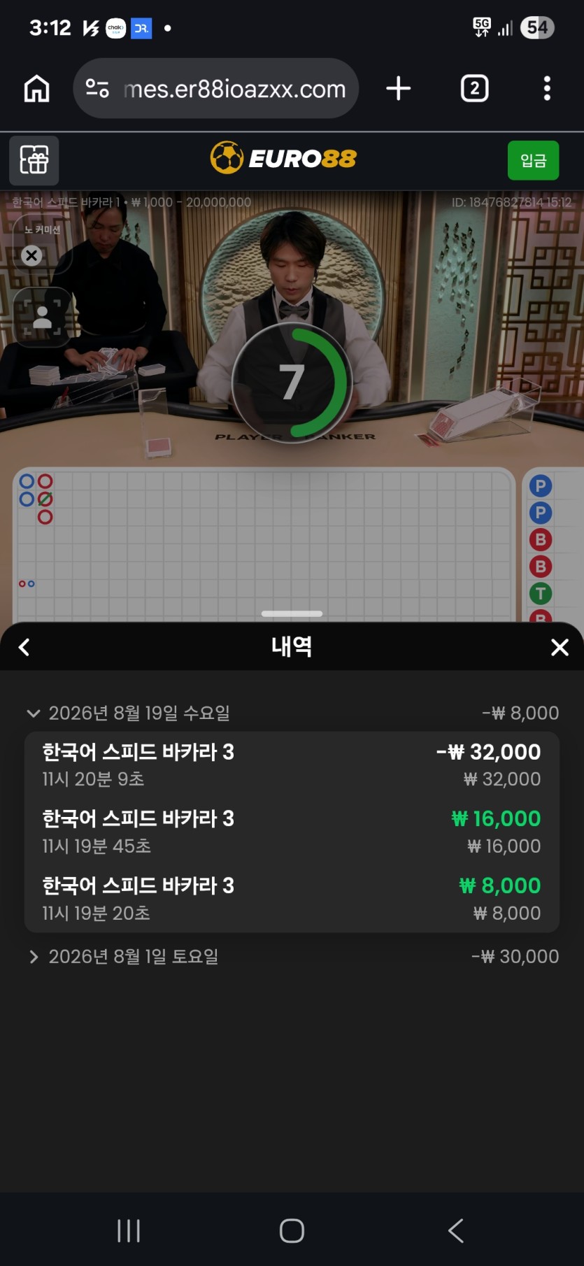살아가자님 2만릴사전인증(0)