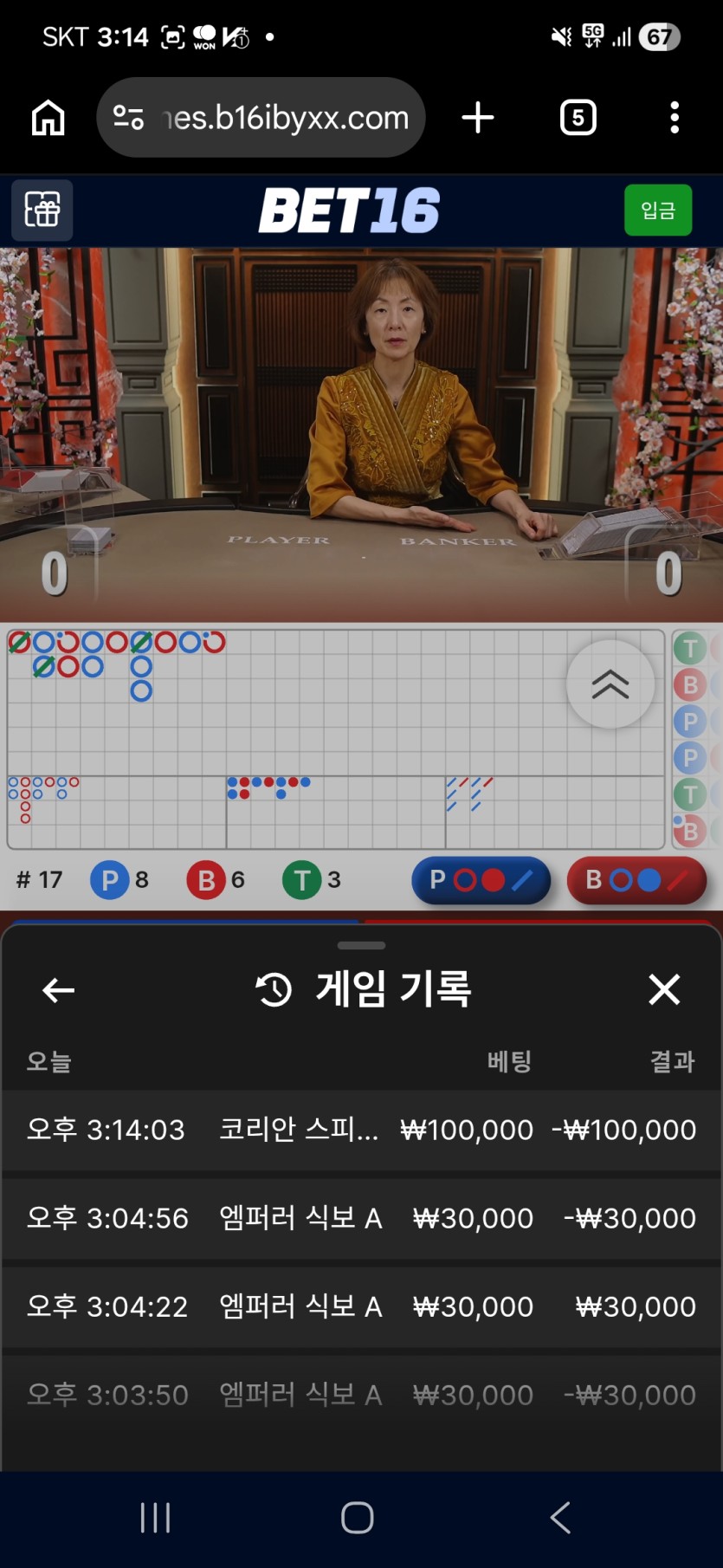 오일머니님  10만릴깡  갸갸거겨 님 사후 ㅠ(2)