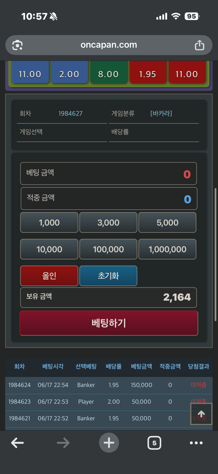 모든걸잃었습니다. . .(0)
