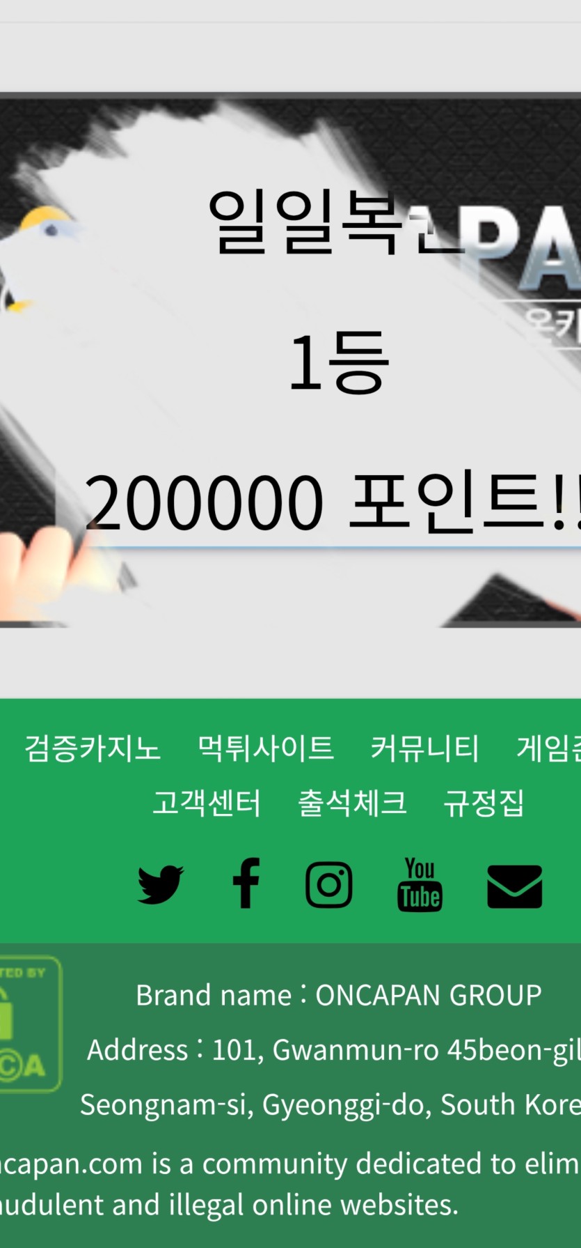 우아 씨 뭐야 일복 1등입니다 ㅋㅋㅋㅋㅋㅋㄱ 1장 깠는데(0)