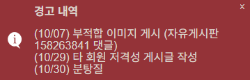 분탕질 개웃기네 ㅋㅋ(0)