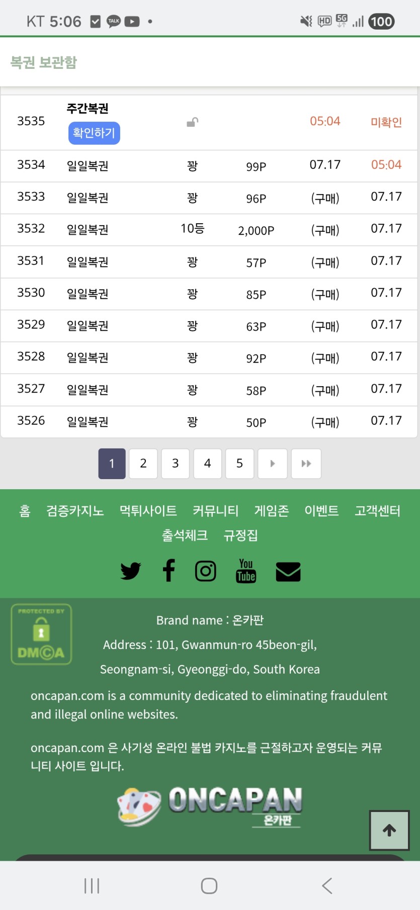 주복이가(0)
