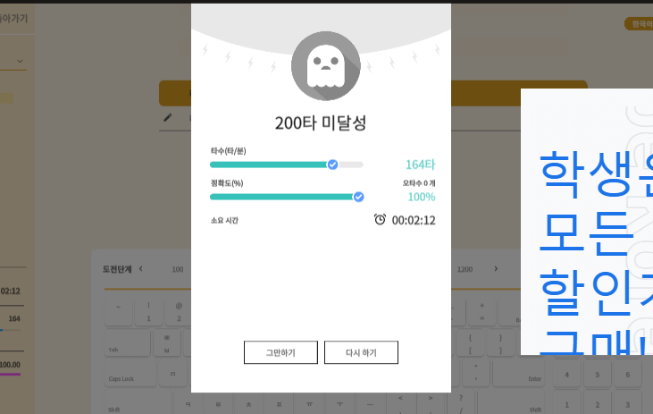 저는 평균 타수가 160 정도네요...(0)