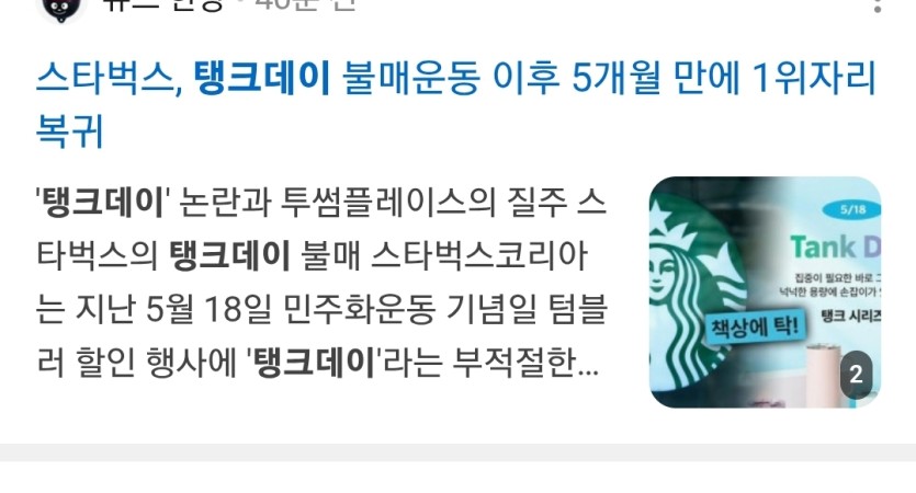 역시우리나라ㅋ(0)