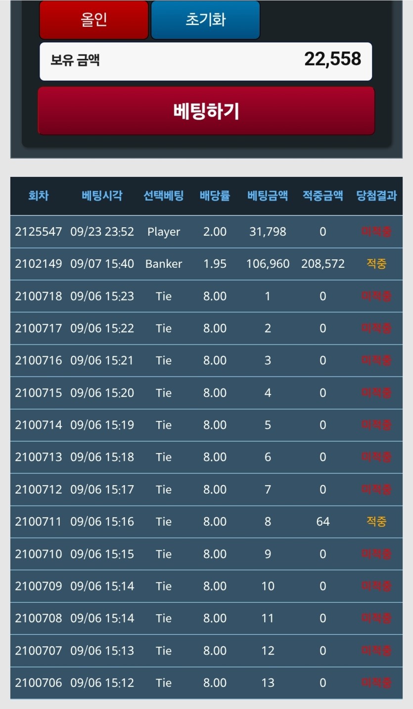9/29 비만 포근협 인증(0)