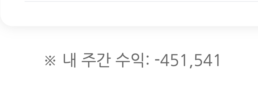 또 다시 증가 합니다(0)
