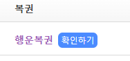 0.5%를 뚫었네요(0)
