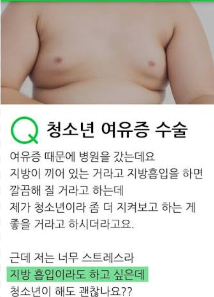 이야...몸매 처쥑이노!!(0)