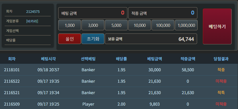 9/23 포근협 인증(0)