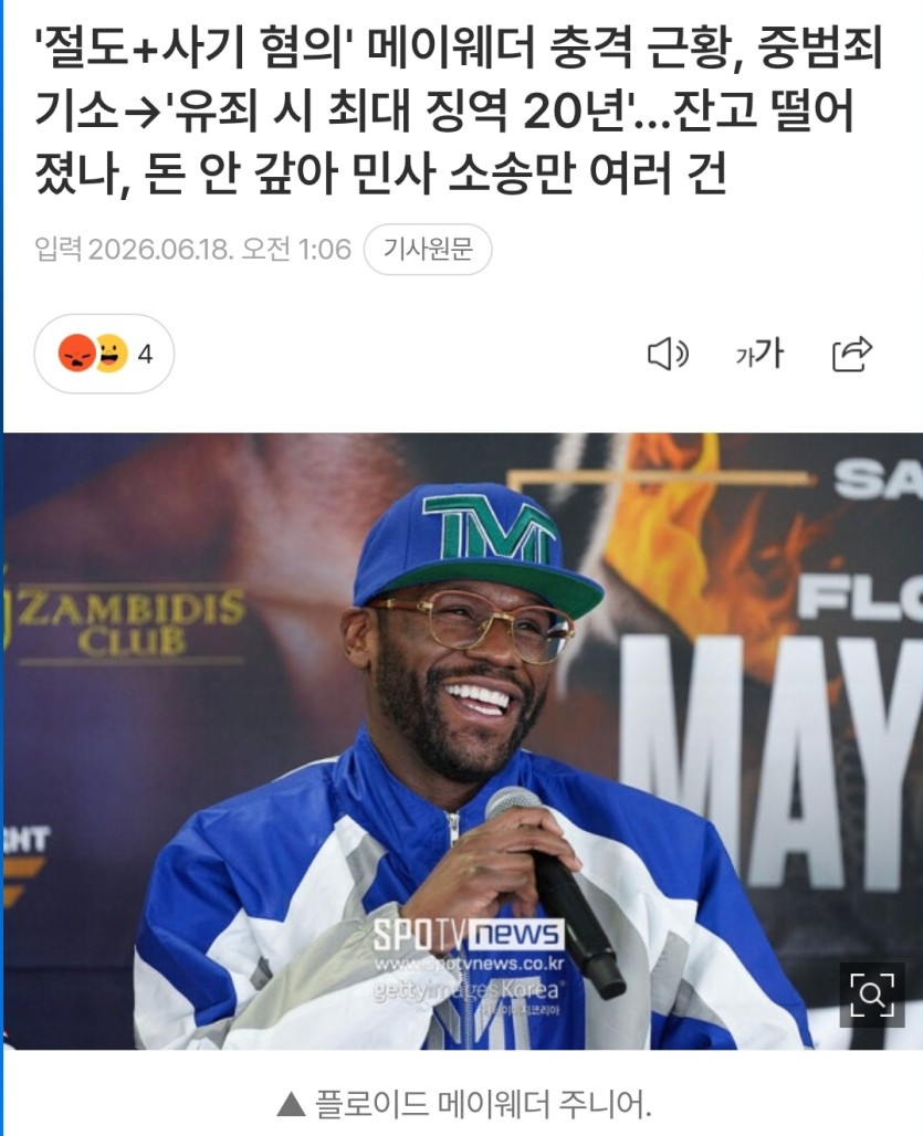 1조를 어케 다쓴거지(0)