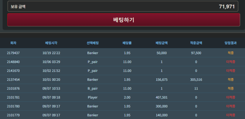 10월 23일 포근협인증입니다(0)