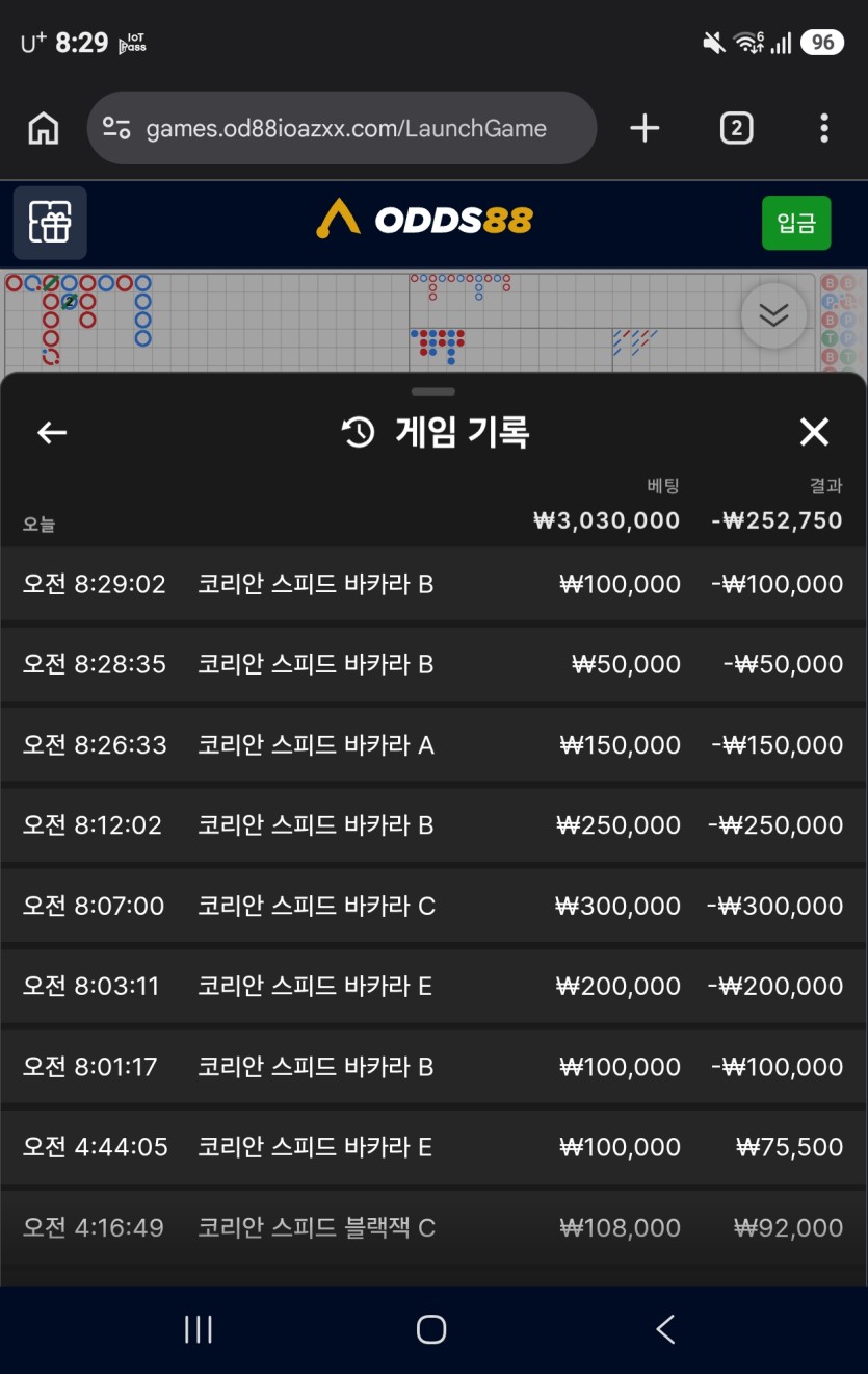 그래 어쩐지 잘준다했다(0)