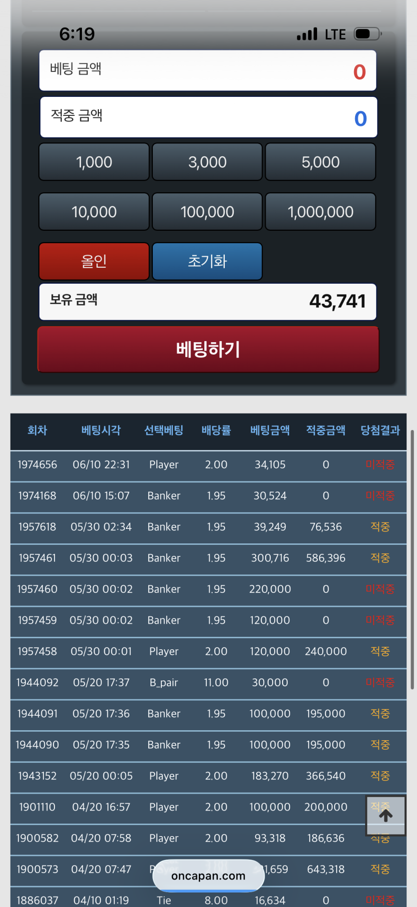 중근협인증(0)