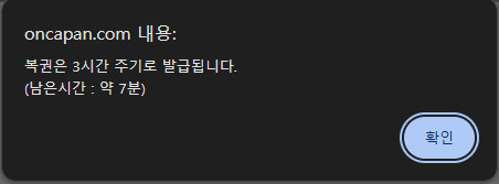 일복 1등 제가 먹겠습니다 호호(0)