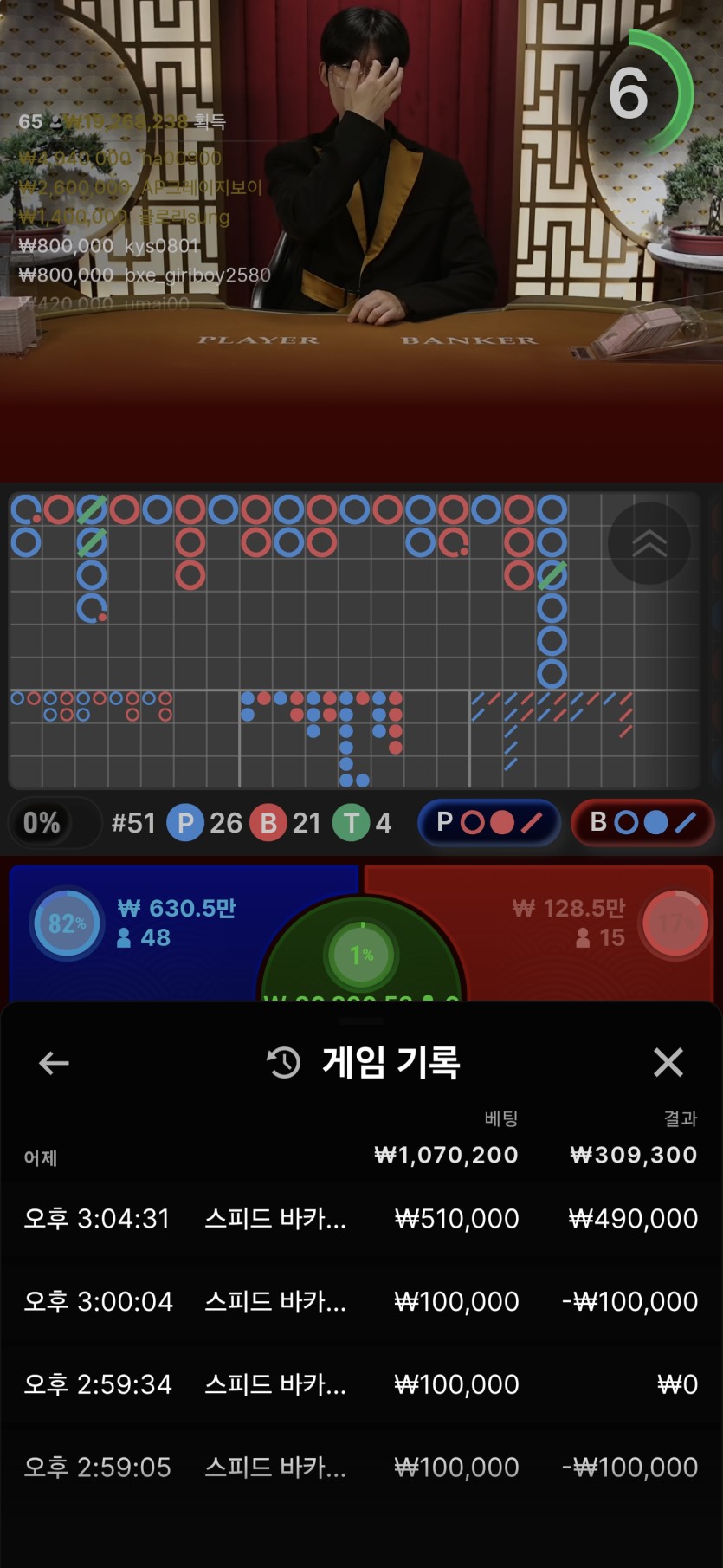 땡비님 맥스기념 5만릴! 육개장사발면님&gt;유유유님 사전인증(0)
