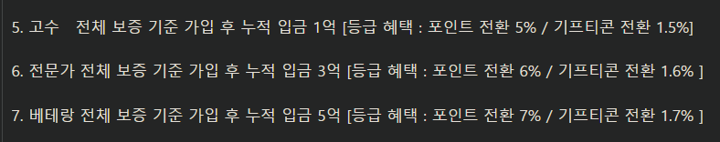 공지대로 업글이된다면(0)