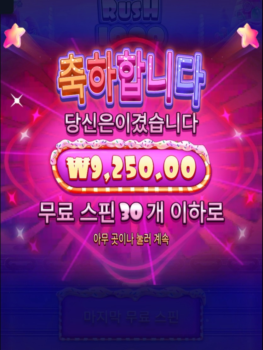 미친 슈천(0)