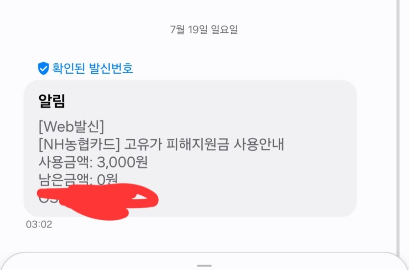 고유가 다썼네요(0)