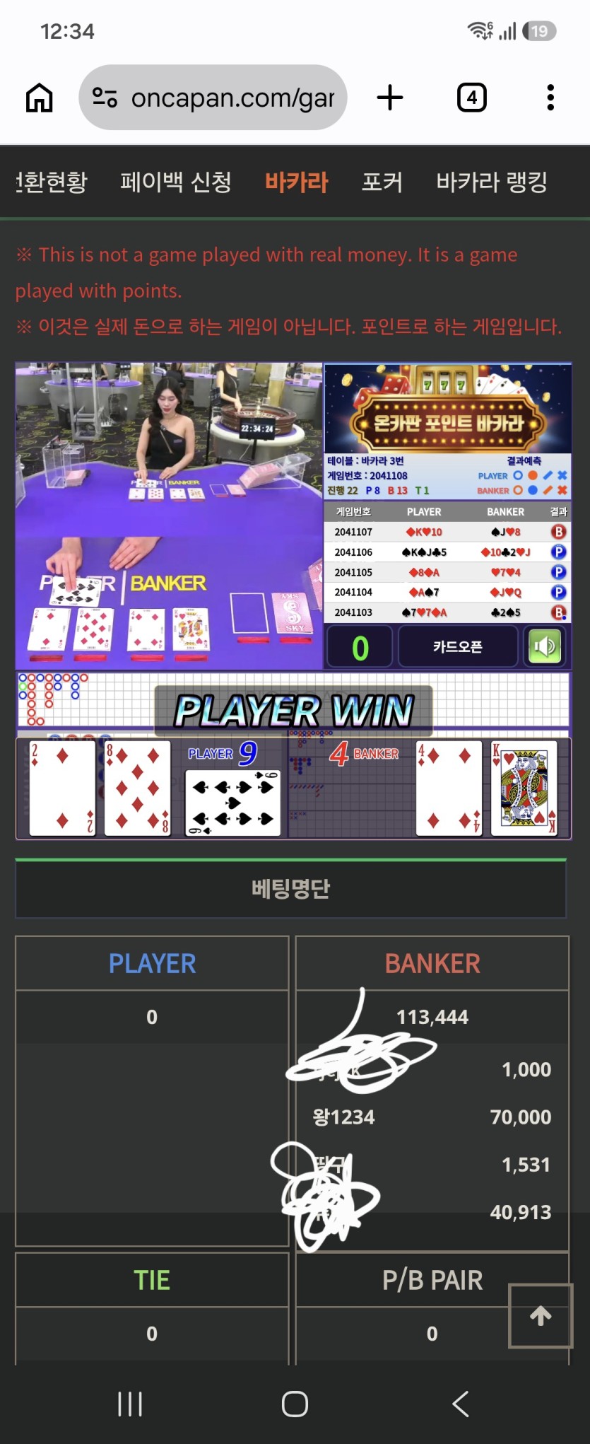 수술실님)7만포릴깡 사후인증(0)