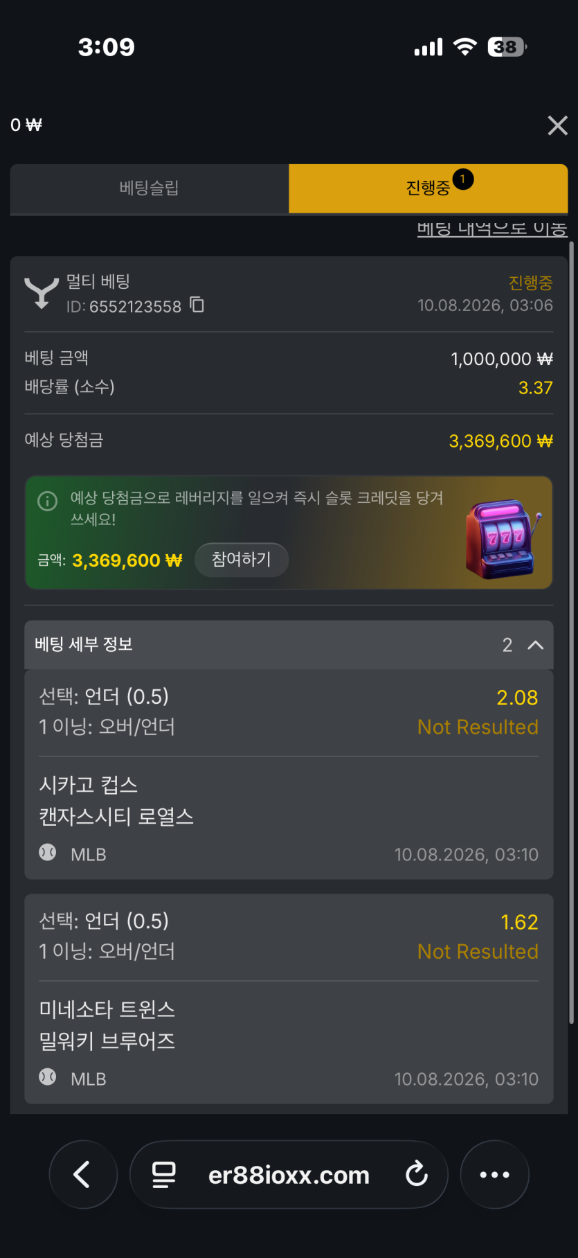 1이닝 ㄱㄱ해볼게요(0)