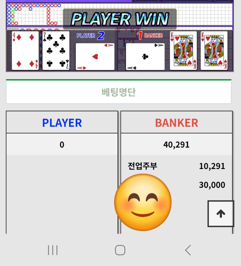 와 진짜개냔이네 시 발(0)