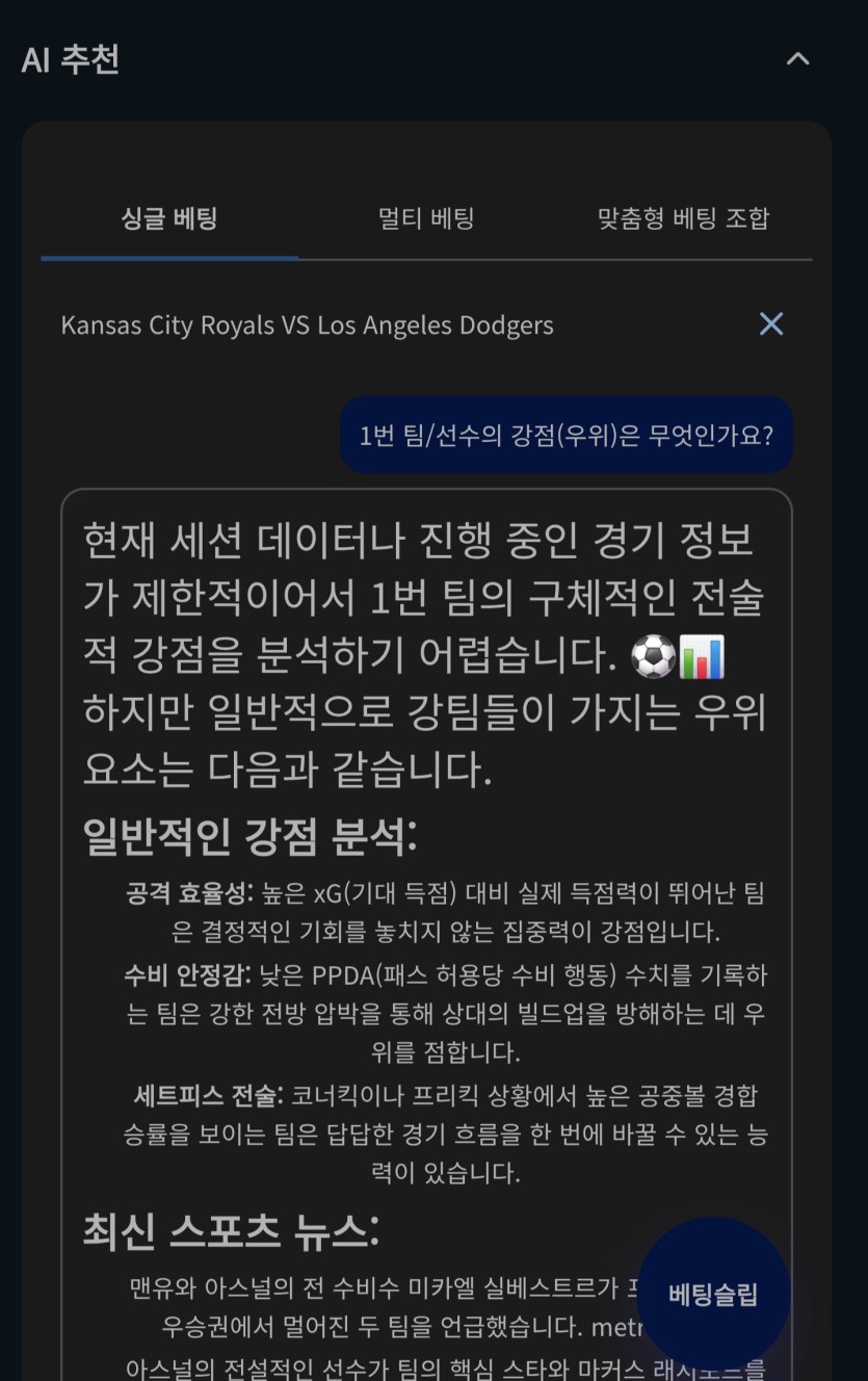 이건뭐죠 벳16(0)
