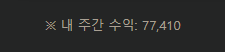 윌럼프 당분간 독사 안쳐다봅니다(0)