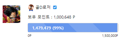 제 2렙시절입니다(0)