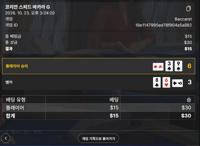 크빵님 훈카 2만릴 사후인증❤️(0)