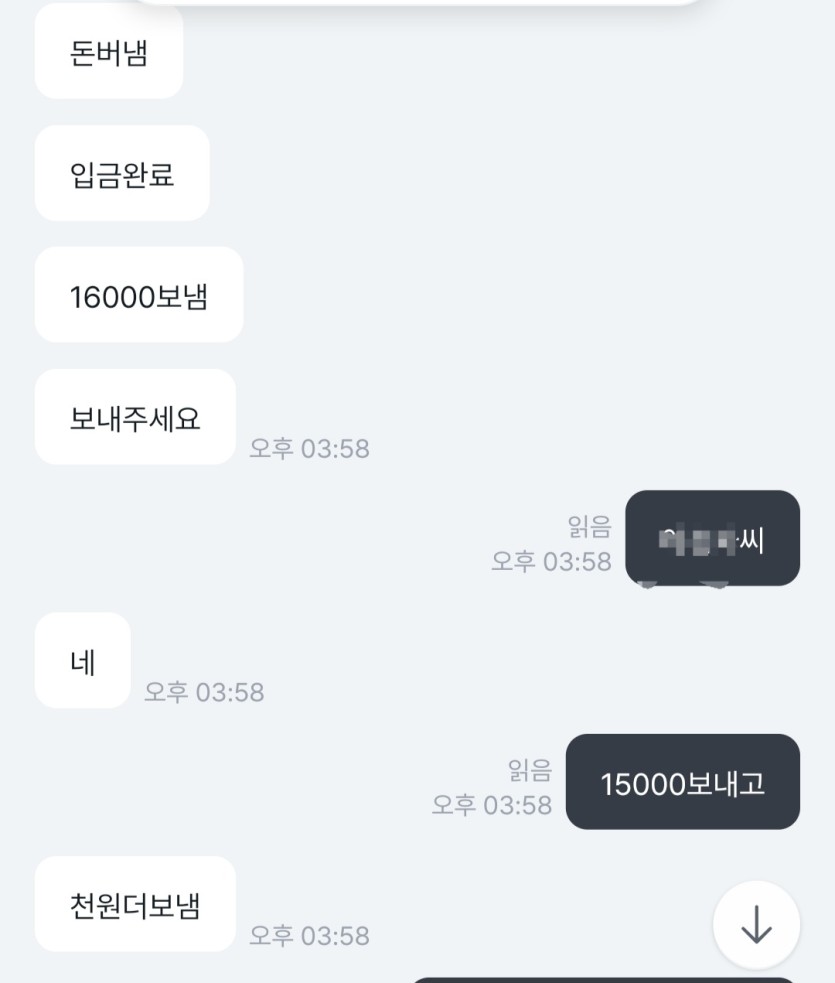 이상한사람(0)
